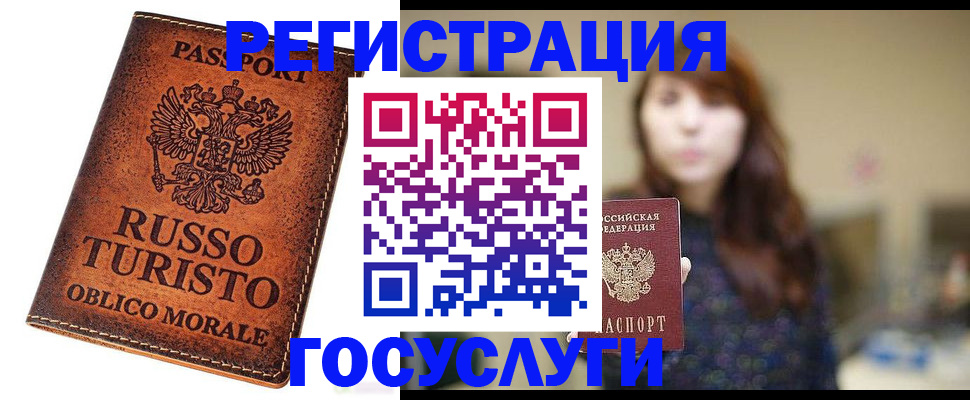 прописка в квартире в Усть-Катаве