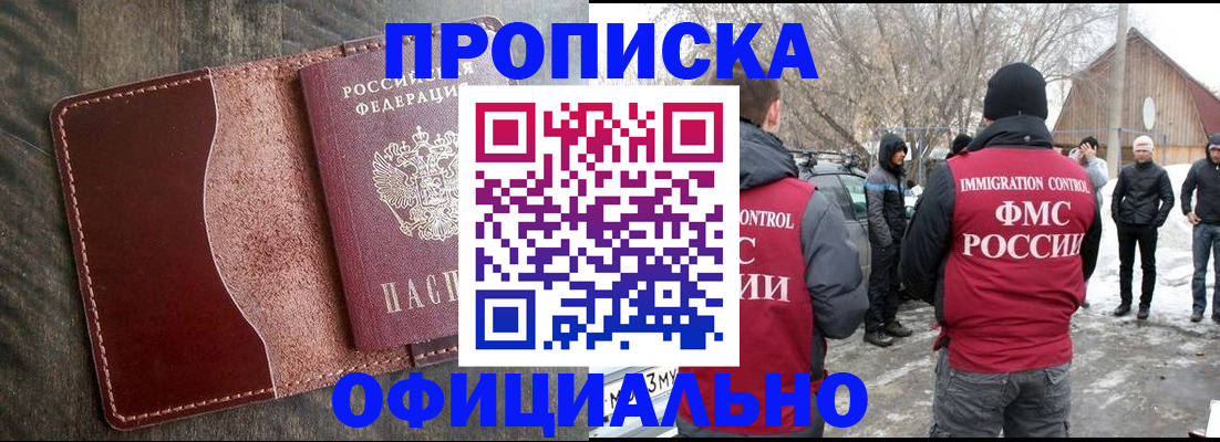 регистрация для школы в Усть-Катаве
