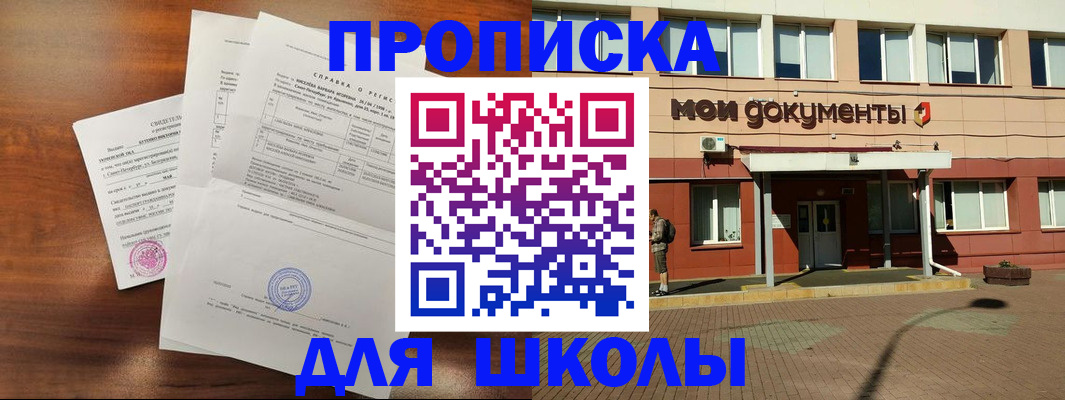 пропишу в квартире в Усть-Катаве